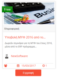 Softone webinar